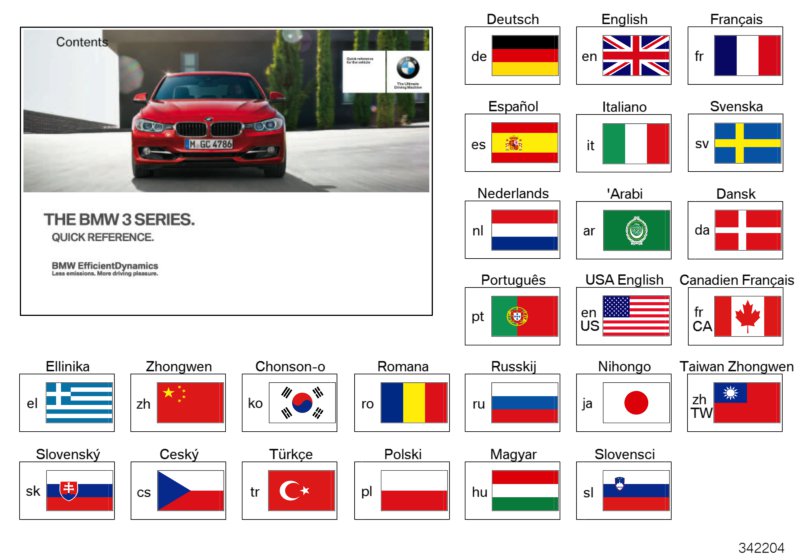 Узел 01_1145